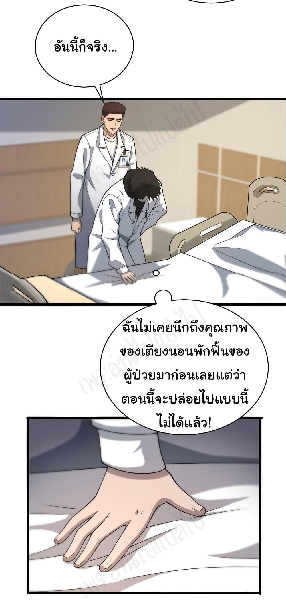 Manga-lc-com อ่านมังงะ อ่านการ์ตูน ออนไลน์ ฟรี Dr.Lingran’s Ultimate System ตอนที่ 1 2 3 4 5 6 7 8 9 10 11 12 13 14 ฟรี ไม่มีโฆษณา Manga-lc - อ่าน มังงะ อ่าน การ์ตูน ออนไลน์ อ่านมังงะ ฟรี