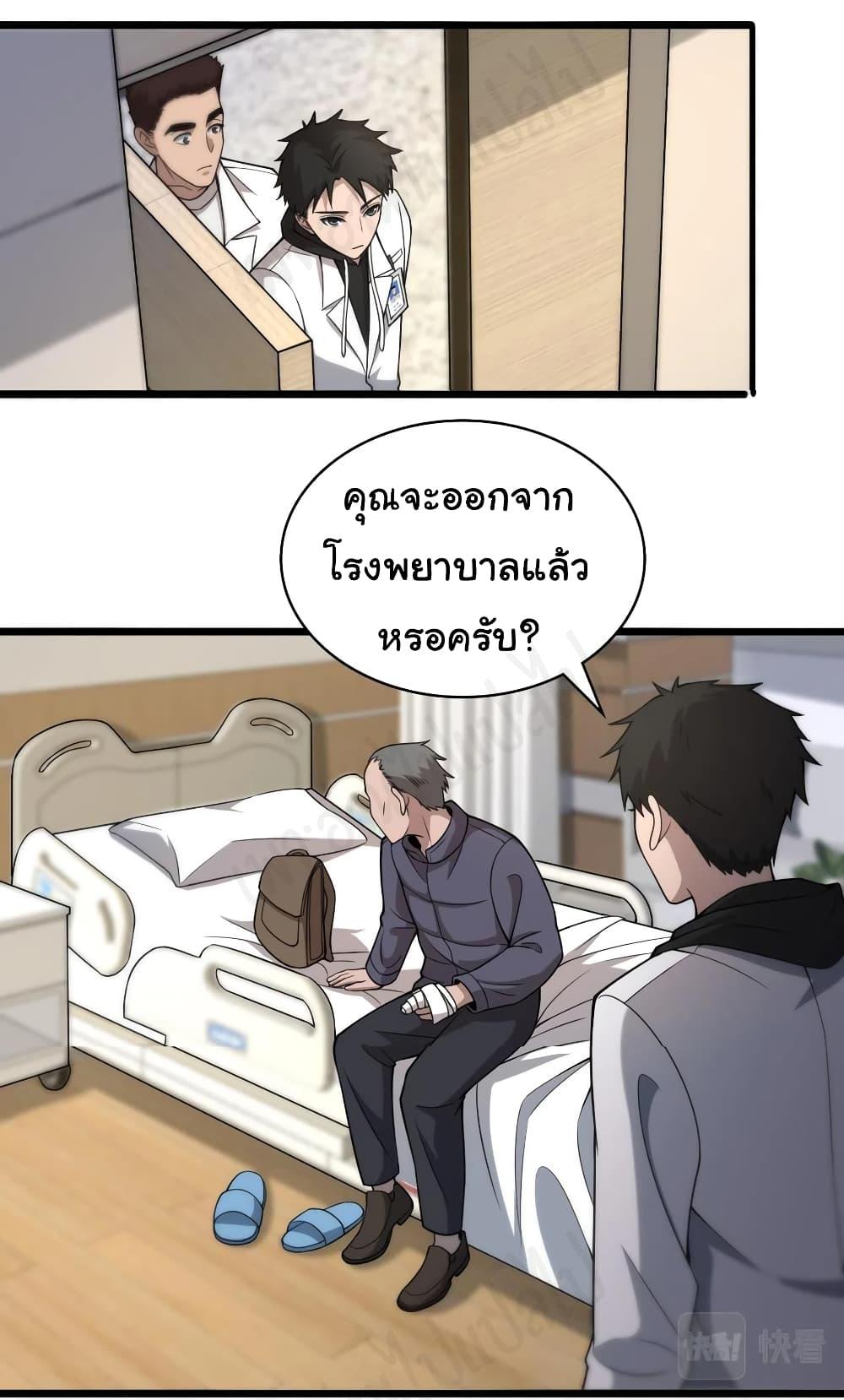 Manga-lc-com อ่านมังงะ อ่านการ์ตูน ออนไลน์ ฟรี Dr.Lingran’s Ultimate System ตอนที่ 1 2 3 4 5 6 7 8 9 10 11 12 13 14 ฟรี ไม่มีโฆษณา Manga-lc - อ่าน มังงะ อ่าน การ์ตูน ออนไลน์ อ่านมังงะ ฟรี