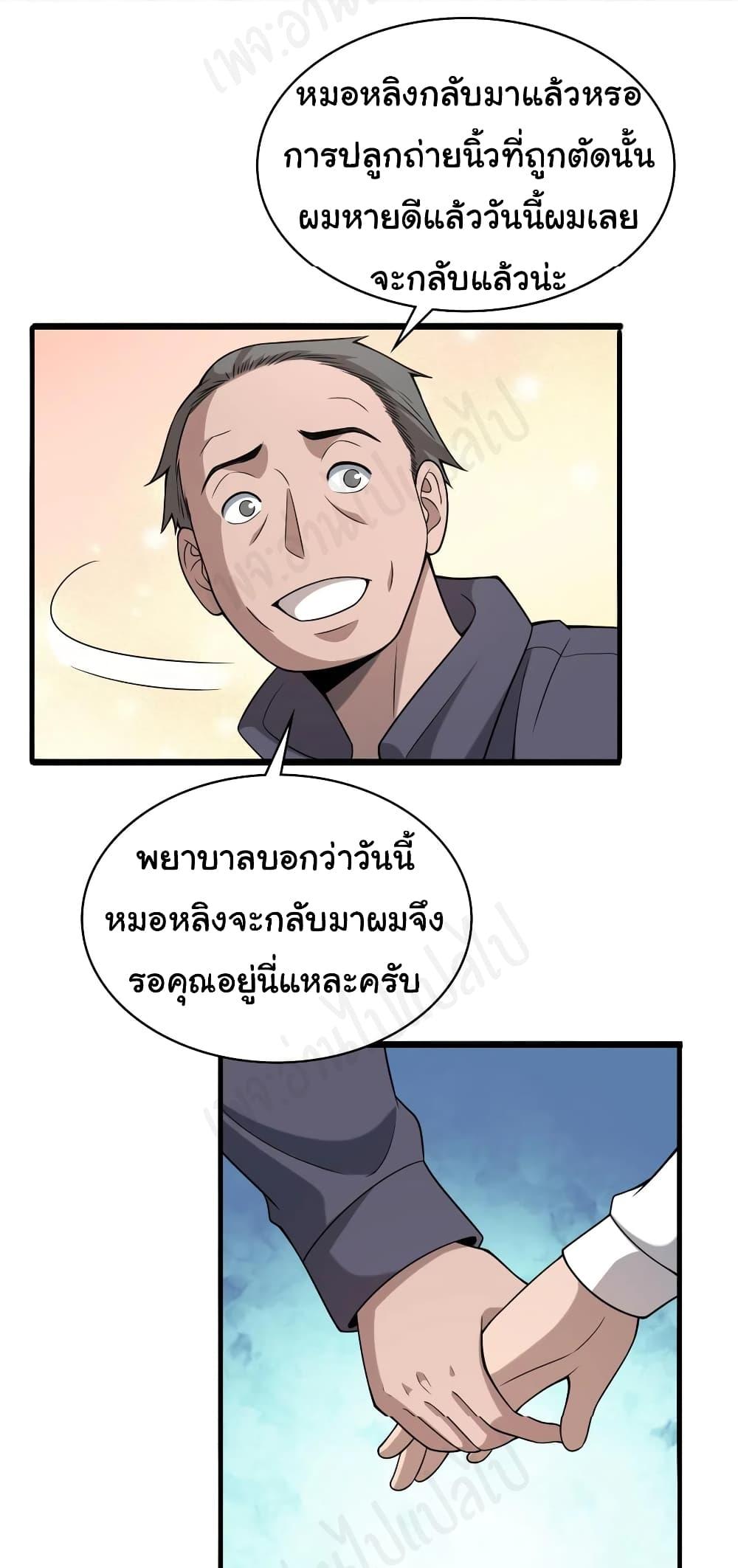 Manga-lc-com อ่านมังงะ อ่านการ์ตูน ออนไลน์ ฟรี Dr.Lingran’s Ultimate System ตอนที่ 1 2 3 4 5 6 7 8 9 10 11 12 13 14 ฟรี ไม่มีโฆษณา Manga-lc - อ่าน มังงะ อ่าน การ์ตูน ออนไลน์ อ่านมังงะ ฟรี