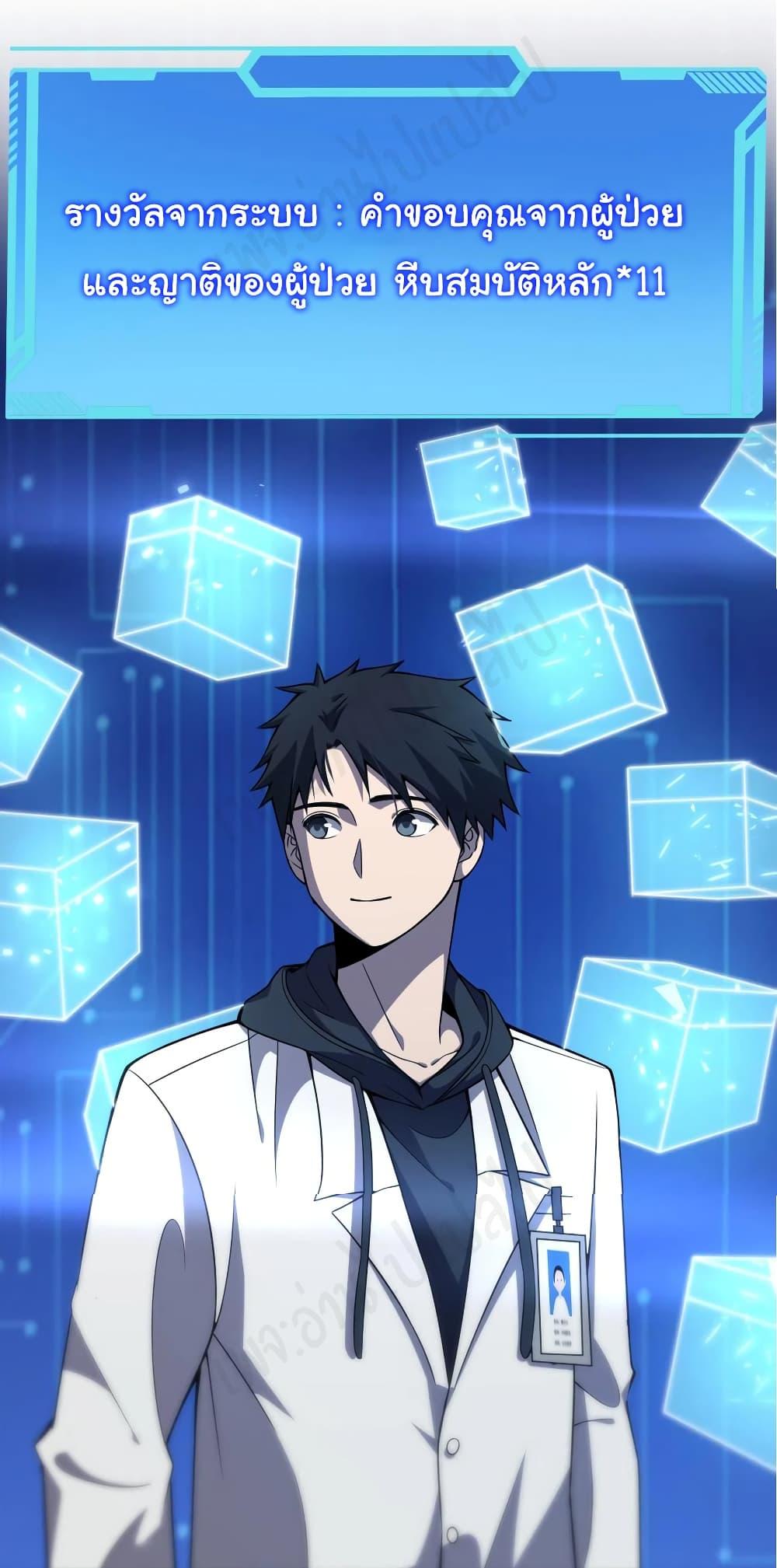 Manga-lc-com อ่านมังงะ อ่านการ์ตูน ออนไลน์ ฟรี Dr.Lingran’s Ultimate System ตอนที่ 1 2 3 4 5 6 7 8 9 10 11 12 13 14 ฟรี ไม่มีโฆษณา Manga-lc - อ่าน มังงะ อ่าน การ์ตูน ออนไลน์ อ่านมังงะ ฟรี
