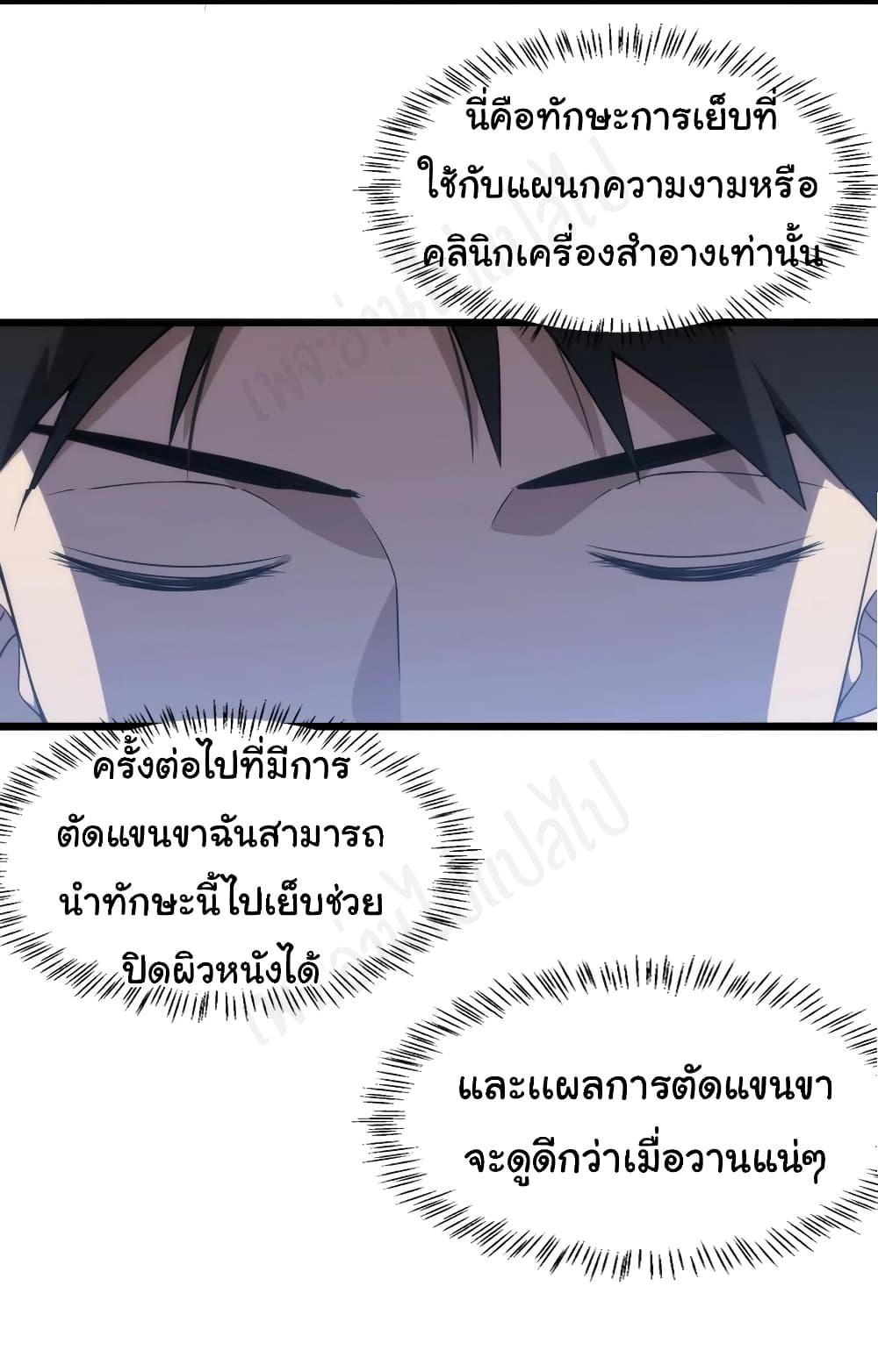 Manga-lc-com อ่านมังงะ อ่านการ์ตูน ออนไลน์ ฟรี Dr.Lingran’s Ultimate System ตอนที่ 1 2 3 4 5 6 7 8 9 10 11 12 13 14 ฟรี ไม่มีโฆษณา Manga-lc - อ่าน มังงะ อ่าน การ์ตูน ออนไลน์ อ่านมังงะ ฟรี