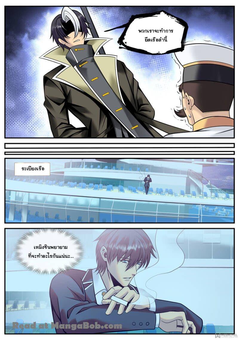 Manga-lc-com อ่านมังงะ อ่านการ์ตูน ออนไลน์ ฟรี The Superb Captain in the City ตอนที่ 1 2 3 4 5 6 7 8 9 10 11 12 13 14 ฟรี ไม่มีโฆษณา Manga-lc - อ่าน มังงะ อ่าน การ์ตูน ออนไลน์ อ่านมังงะ ฟรี