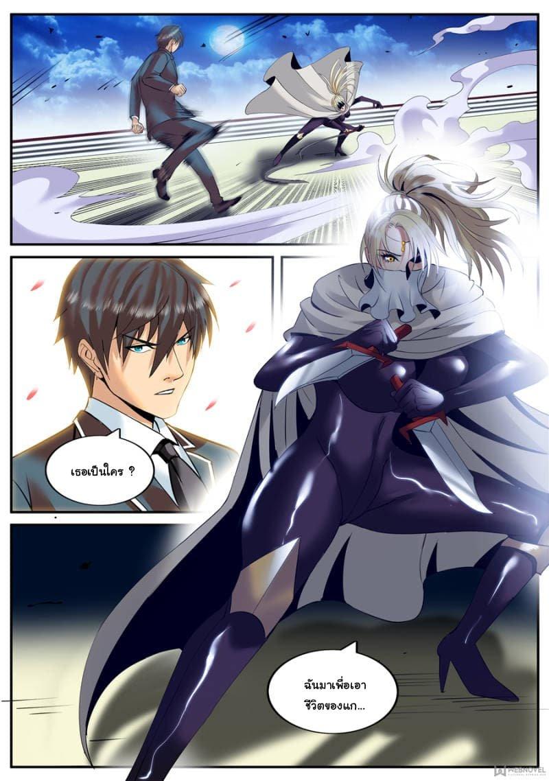 Manga-lc-com อ่านมังงะ อ่านการ์ตูน ออนไลน์ ฟรี The Superb Captain in the City ตอนที่ 1 2 3 4 5 6 7 8 9 10 11 12 13 14 ฟรี ไม่มีโฆษณา Manga-lc - อ่าน มังงะ อ่าน การ์ตูน ออนไลน์ อ่านมังงะ ฟรี