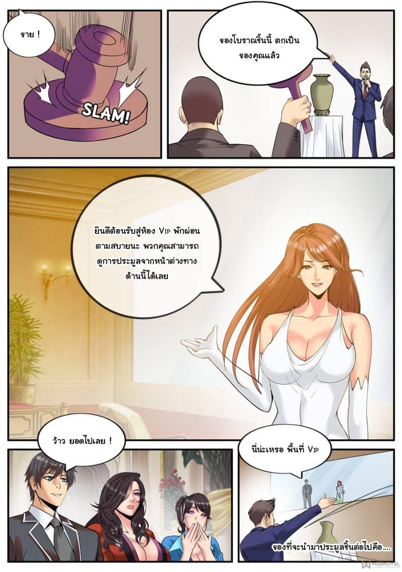 Manga-lc-com อ่านมังงะ อ่านการ์ตูน ออนไลน์ ฟรี The Superb Captain in the City ตอนที่ 1 2 3 4 5 6 7 8 9 10 11 12 13 14 ฟรี ไม่มีโฆษณา Manga-lc - อ่าน มังงะ อ่าน การ์ตูน ออนไลน์ อ่านมังงะ ฟรี