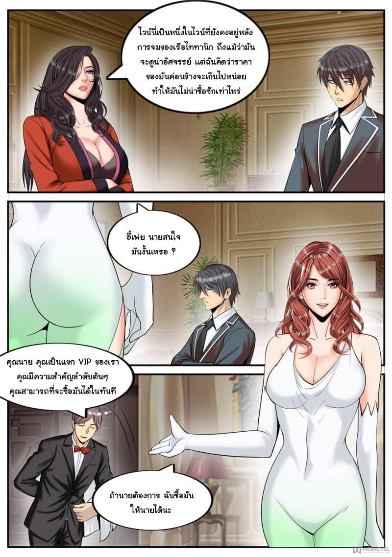 Manga-lc-com อ่านมังงะ อ่านการ์ตูน ออนไลน์ ฟรี The Superb Captain in the City ตอนที่ 1 2 3 4 5 6 7 8 9 10 11 12 13 14 ฟรี ไม่มีโฆษณา Manga-lc - อ่าน มังงะ อ่าน การ์ตูน ออนไลน์ อ่านมังงะ ฟรี