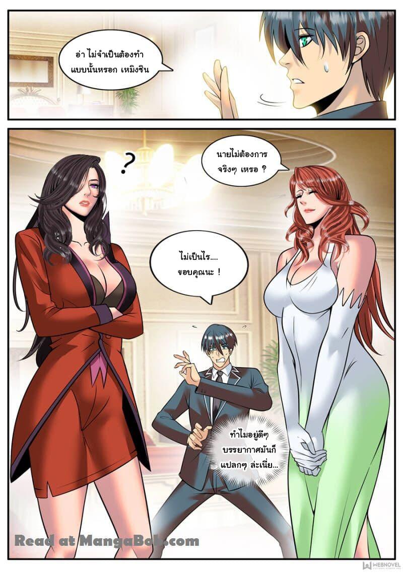 Manga-lc-com อ่านมังงะ อ่านการ์ตูน ออนไลน์ ฟรี The Superb Captain in the City ตอนที่ 1 2 3 4 5 6 7 8 9 10 11 12 13 14 ฟรี ไม่มีโฆษณา Manga-lc - อ่าน มังงะ อ่าน การ์ตูน ออนไลน์ อ่านมังงะ ฟรี