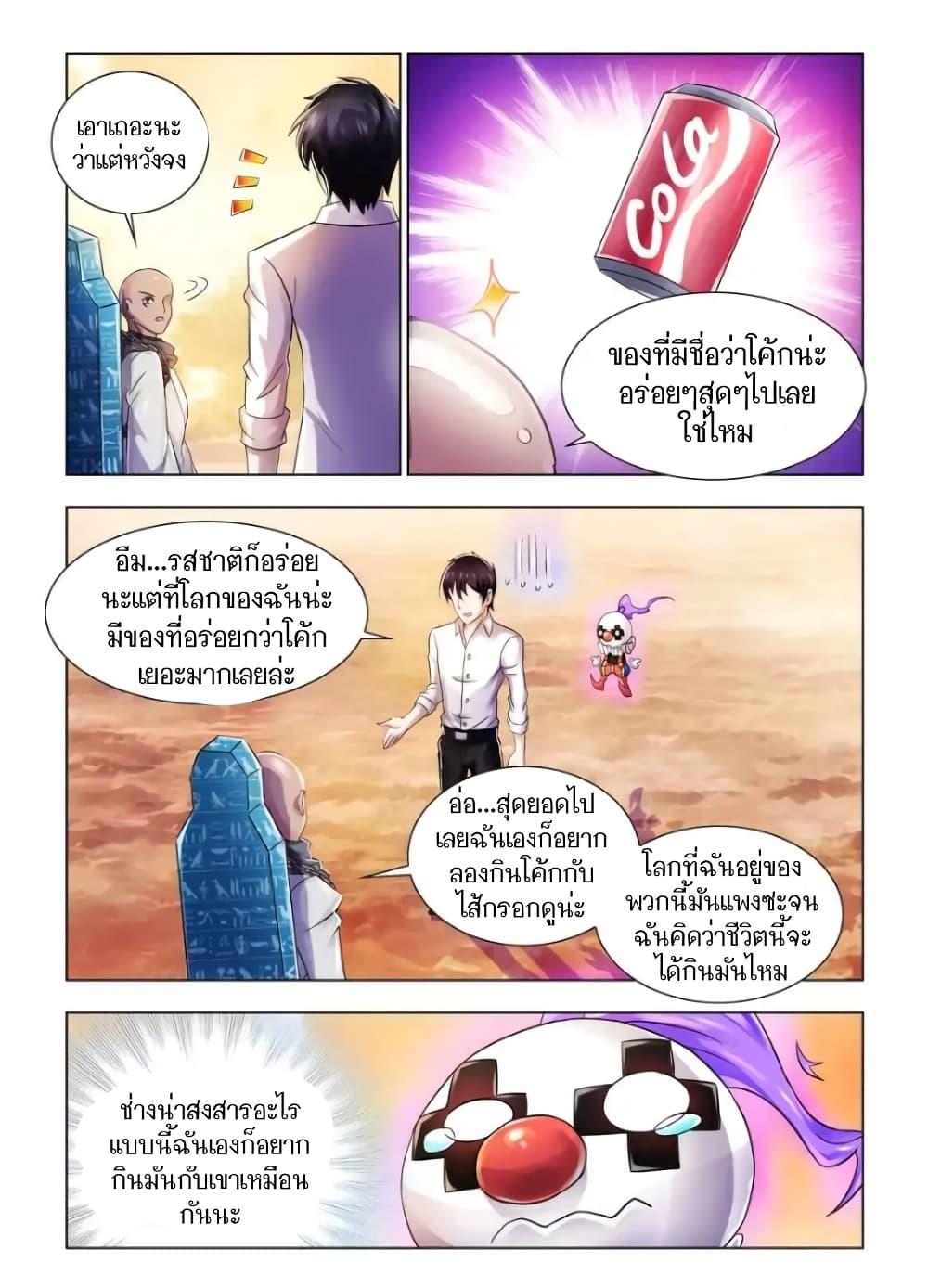 Manga-lc-com อ่านมังงะ อ่านการ์ตูน ออนไลน์ ฟรี Battle Frenzy ตอนที่ 1 2 3 4 5 6 7 8 9 10 11 12 13 14 ฟรี ไม่มีโฆษณา Manga-lc - อ่าน มังงะ อ่าน การ์ตูน ออนไลน์ อ่านมังงะ ฟรี