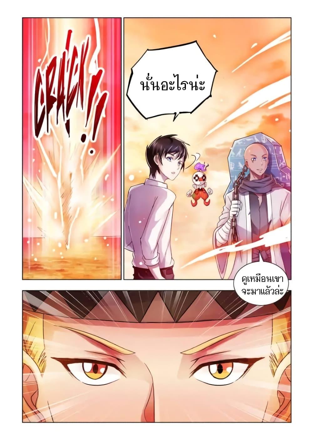 Manga-lc-com อ่านมังงะ อ่านการ์ตูน ออนไลน์ ฟรี Battle Frenzy ตอนที่ 1 2 3 4 5 6 7 8 9 10 11 12 13 14 ฟรี ไม่มีโฆษณา Manga-lc - อ่าน มังงะ อ่าน การ์ตูน ออนไลน์ อ่านมังงะ ฟรี