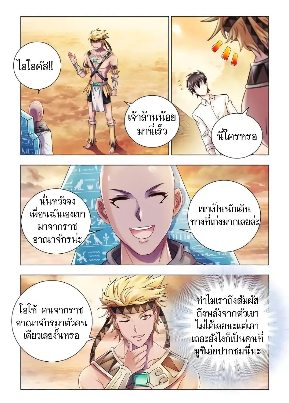 Manga-lc-com อ่านมังงะ อ่านการ์ตูน ออนไลน์ ฟรี Battle Frenzy ตอนที่ 1 2 3 4 5 6 7 8 9 10 11 12 13 14 ฟรี ไม่มีโฆษณา Manga-lc - อ่าน มังงะ อ่าน การ์ตูน ออนไลน์ อ่านมังงะ ฟรี