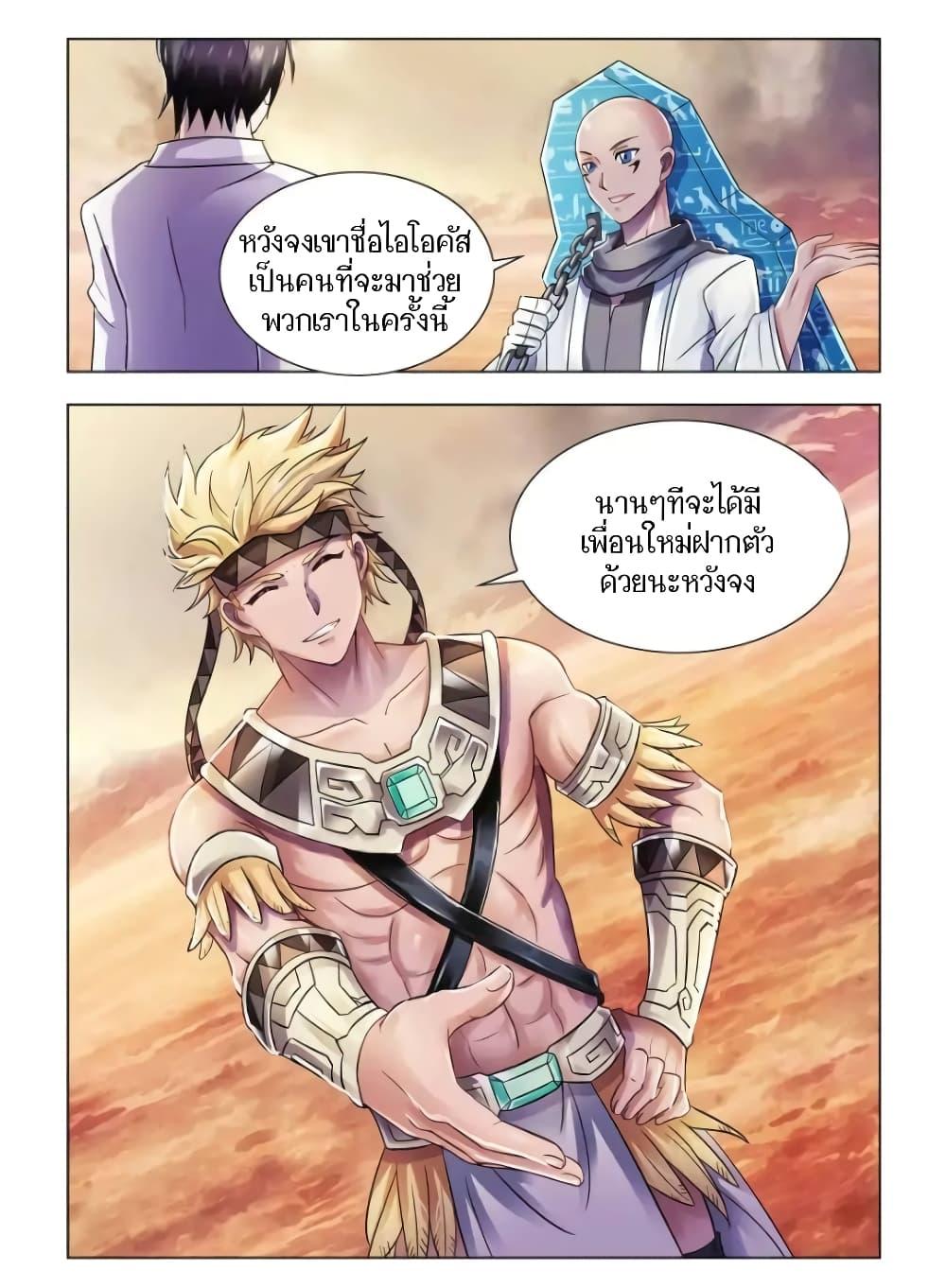 Manga-lc-com อ่านมังงะ อ่านการ์ตูน ออนไลน์ ฟรี Battle Frenzy ตอนที่ 1 2 3 4 5 6 7 8 9 10 11 12 13 14 ฟรี ไม่มีโฆษณา Manga-lc - อ่าน มังงะ อ่าน การ์ตูน ออนไลน์ อ่านมังงะ ฟรี