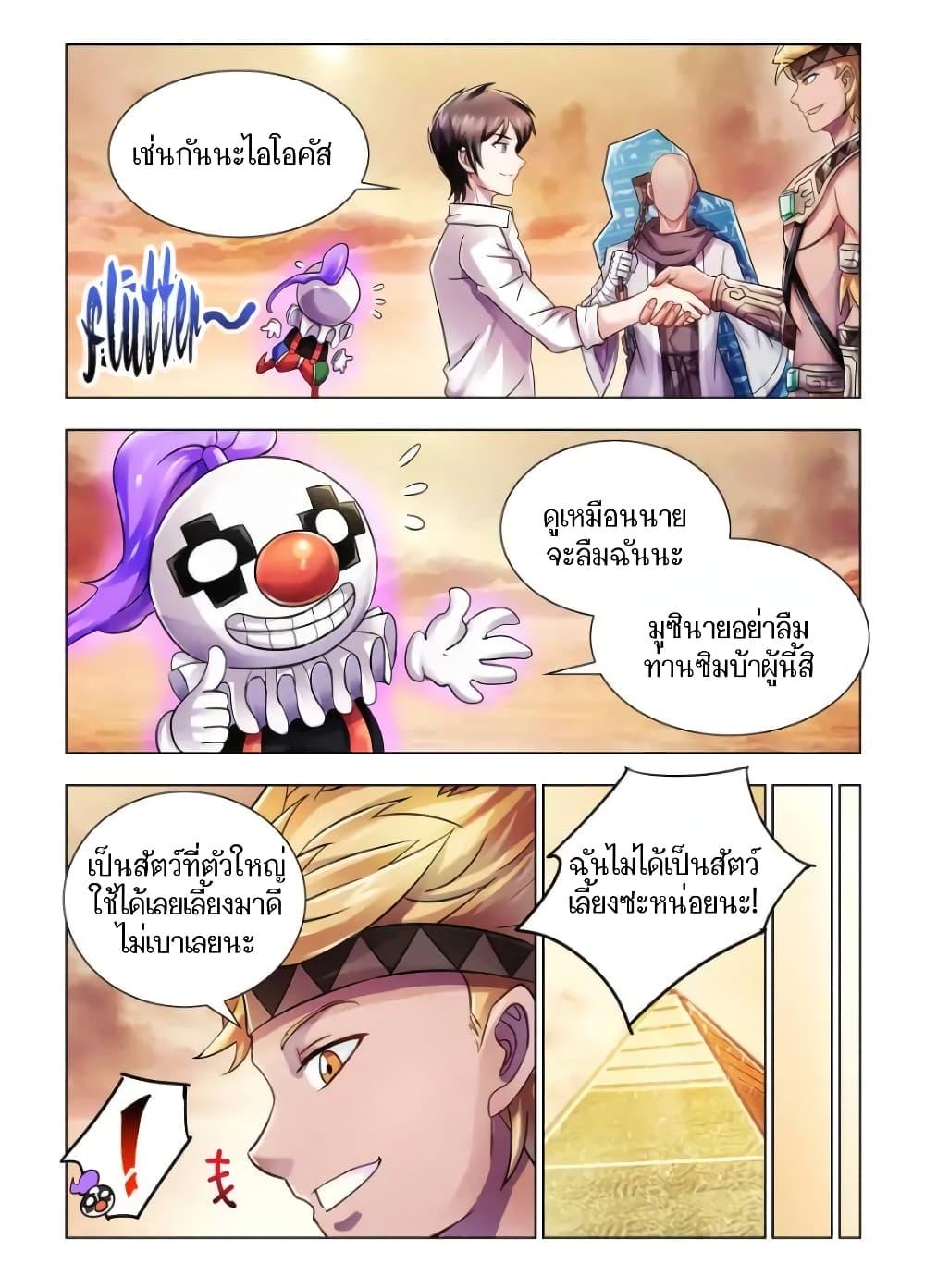 Manga-lc-com อ่านมังงะ อ่านการ์ตูน ออนไลน์ ฟรี Battle Frenzy ตอนที่ 1 2 3 4 5 6 7 8 9 10 11 12 13 14 ฟรี ไม่มีโฆษณา Manga-lc - อ่าน มังงะ อ่าน การ์ตูน ออนไลน์ อ่านมังงะ ฟรี