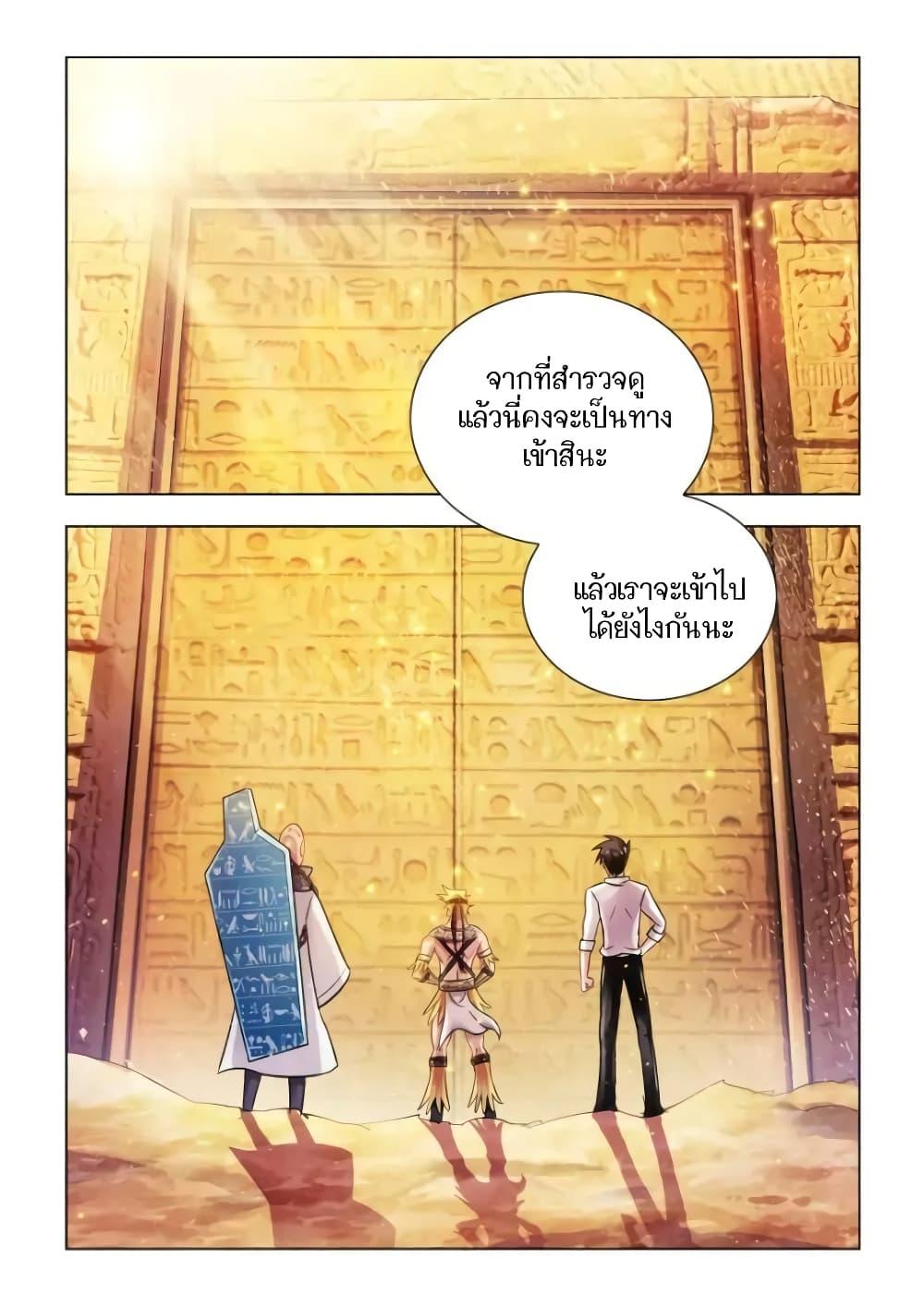 Manga-lc-com อ่านมังงะ อ่านการ์ตูน ออนไลน์ ฟรี Battle Frenzy ตอนที่ 1 2 3 4 5 6 7 8 9 10 11 12 13 14 ฟรี ไม่มีโฆษณา Manga-lc - อ่าน มังงะ อ่าน การ์ตูน ออนไลน์ อ่านมังงะ ฟรี