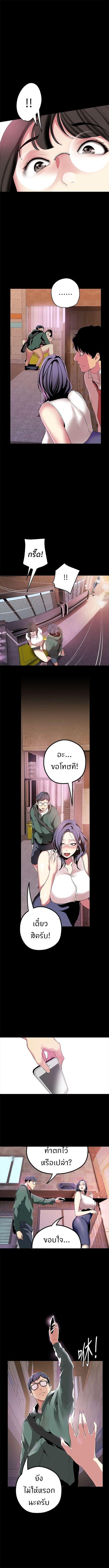Manga-lc-com อ่านมังงะ อ่านการ์ตูน ออนไลน์ ฟรี A Wonderful New World ตอนที่ 1 2 3 4 5 6 7 8 9 10 11 12 13 14 ฟรี ไม่มีโฆษณา Manga-lc - อ่าน มังงะ อ่าน การ์ตูน ออนไลน์ อ่านมังงะ ฟรี
