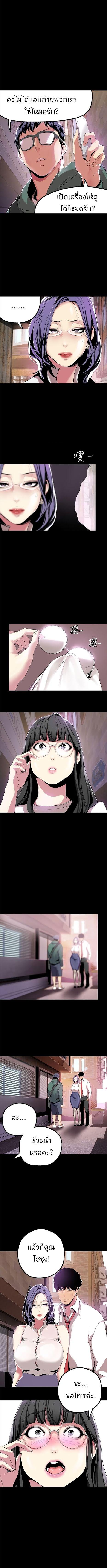 Manga-lc-com อ่านมังงะ อ่านการ์ตูน ออนไลน์ ฟรี A Wonderful New World ตอนที่ 1 2 3 4 5 6 7 8 9 10 11 12 13 14 ฟรี ไม่มีโฆษณา Manga-lc - อ่าน มังงะ อ่าน การ์ตูน ออนไลน์ อ่านมังงะ ฟรี
