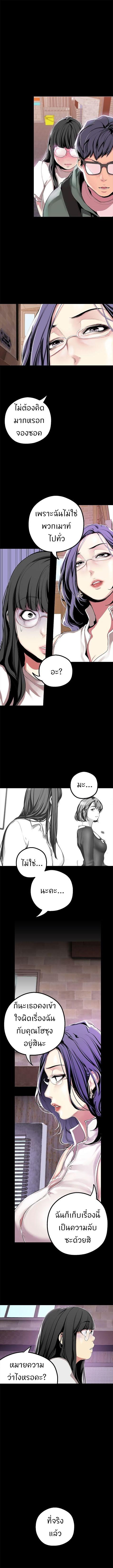 Manga-lc-com อ่านมังงะ อ่านการ์ตูน ออนไลน์ ฟรี A Wonderful New World ตอนที่ 1 2 3 4 5 6 7 8 9 10 11 12 13 14 ฟรี ไม่มีโฆษณา Manga-lc - อ่าน มังงะ อ่าน การ์ตูน ออนไลน์ อ่านมังงะ ฟรี