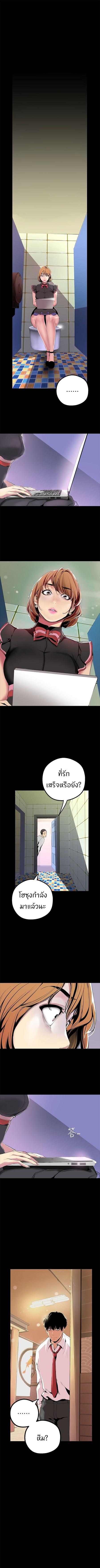 Manga-lc-com อ่านมังงะ อ่านการ์ตูน ออนไลน์ ฟรี A Wonderful New World ตอนที่ 1 2 3 4 5 6 7 8 9 10 11 12 13 14 ฟรี ไม่มีโฆษณา Manga-lc - อ่าน มังงะ อ่าน การ์ตูน ออนไลน์ อ่านมังงะ ฟรี