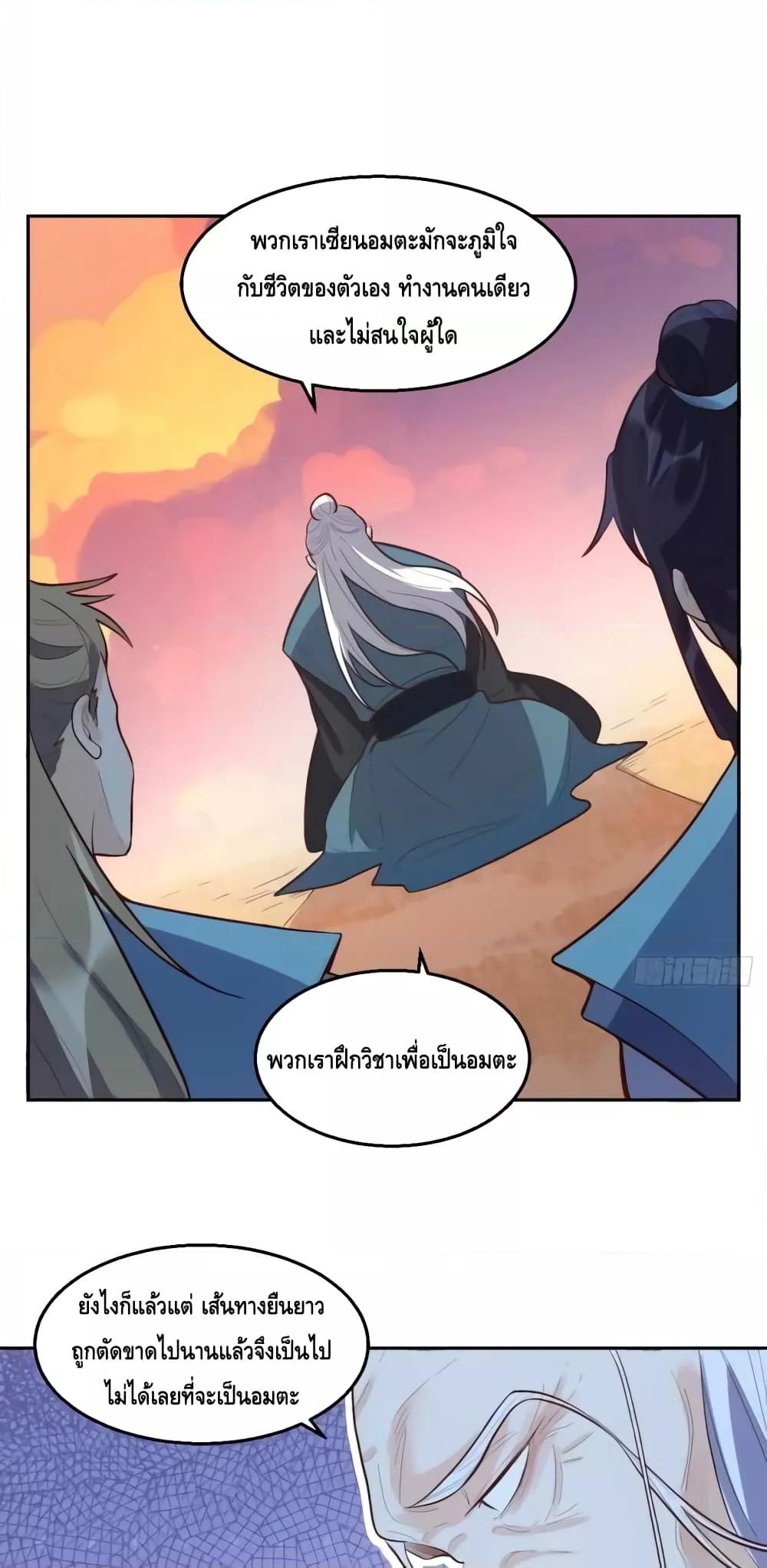 Manga-lc-com อ่านมังงะ อ่านการ์ตูน ออนไลน์ ฟรี ItTurnsOutTh ตอนที่ 1 2 3 4 5 6 7 8 9 10 11 12 13 14 ฟรี ไม่มีโฆษณา Manga-lc - อ่าน มังงะ อ่าน การ์ตูน ออนไลน์ อ่านมังงะ ฟรี