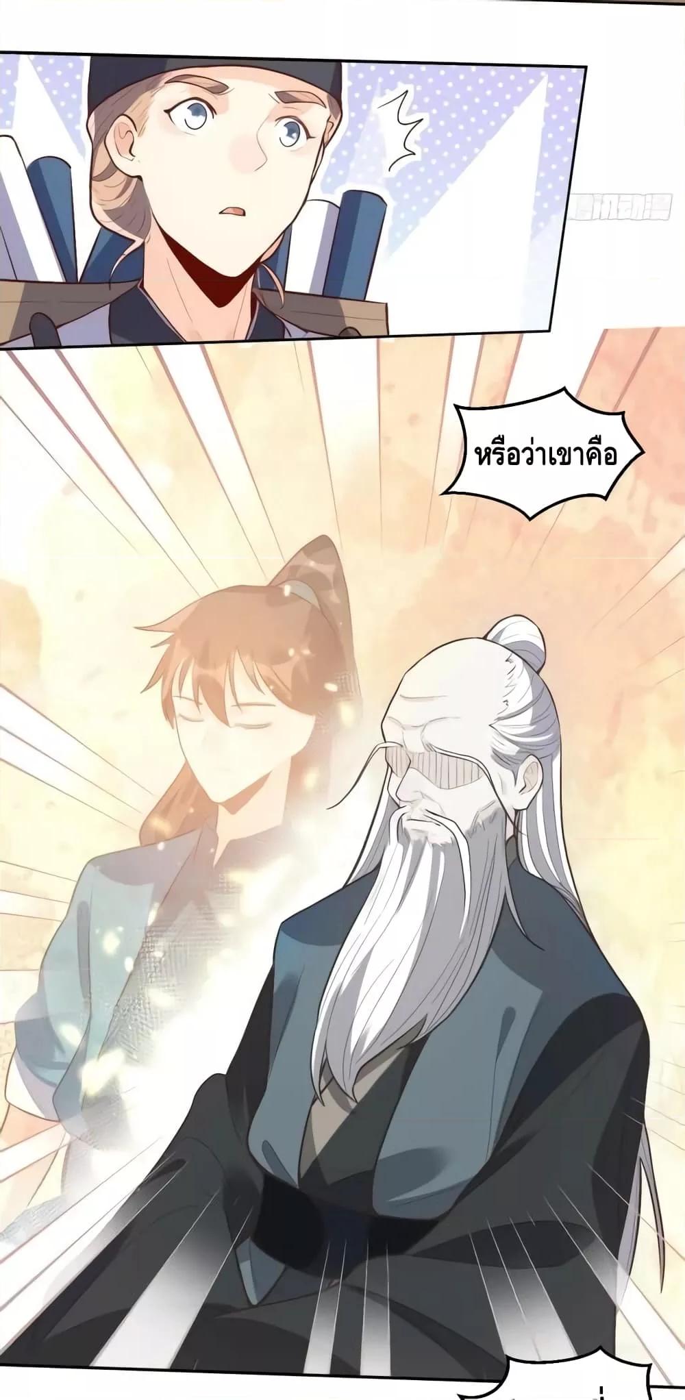 Manga-lc-com อ่านมังงะ อ่านการ์ตูน ออนไลน์ ฟรี ItTurnsOutTh ตอนที่ 1 2 3 4 5 6 7 8 9 10 11 12 13 14 ฟรี ไม่มีโฆษณา Manga-lc - อ่าน มังงะ อ่าน การ์ตูน ออนไลน์ อ่านมังงะ ฟรี