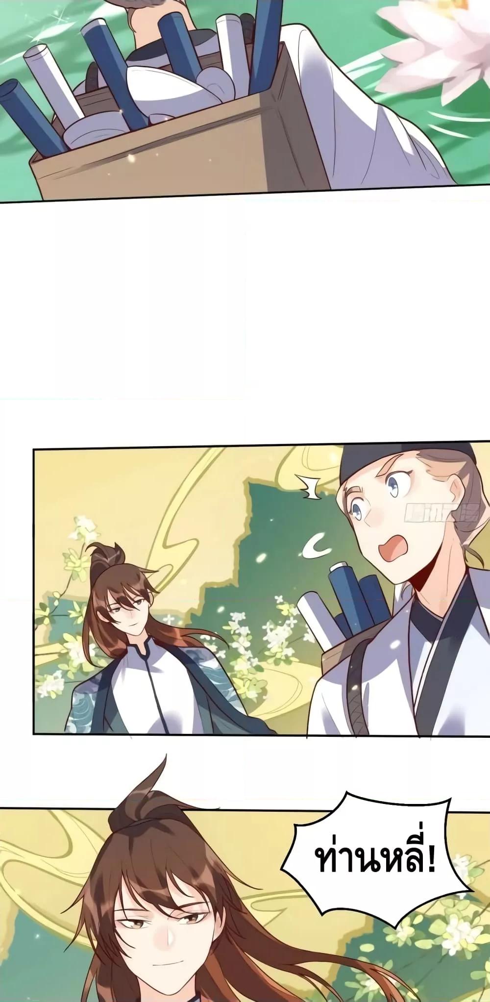 Manga-lc-com อ่านมังงะ อ่านการ์ตูน ออนไลน์ ฟรี ItTurnsOutTh ตอนที่ 1 2 3 4 5 6 7 8 9 10 11 12 13 14 ฟรี ไม่มีโฆษณา Manga-lc - อ่าน มังงะ อ่าน การ์ตูน ออนไลน์ อ่านมังงะ ฟรี