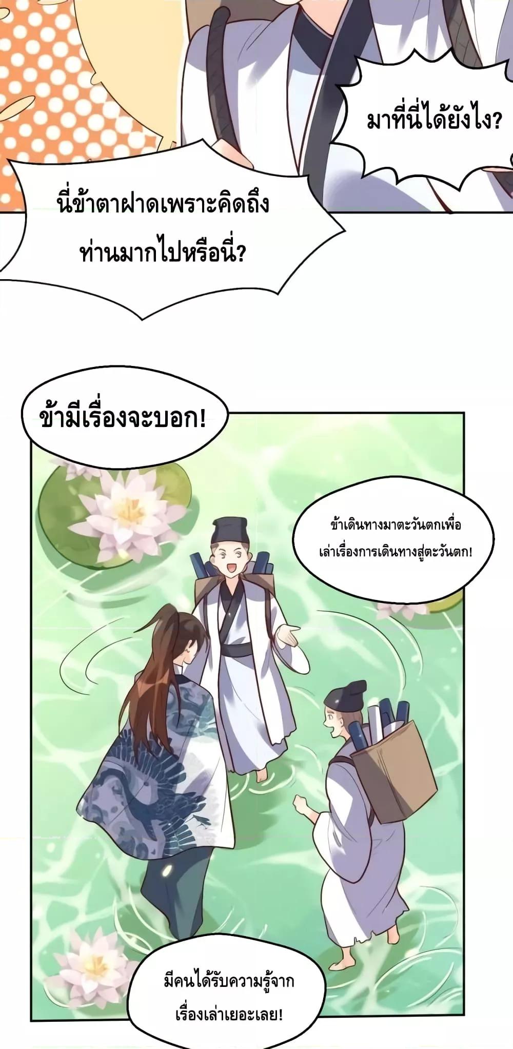 Manga-lc-com อ่านมังงะ อ่านการ์ตูน ออนไลน์ ฟรี ItTurnsOutTh ตอนที่ 1 2 3 4 5 6 7 8 9 10 11 12 13 14 ฟรี ไม่มีโฆษณา Manga-lc - อ่าน มังงะ อ่าน การ์ตูน ออนไลน์ อ่านมังงะ ฟรี