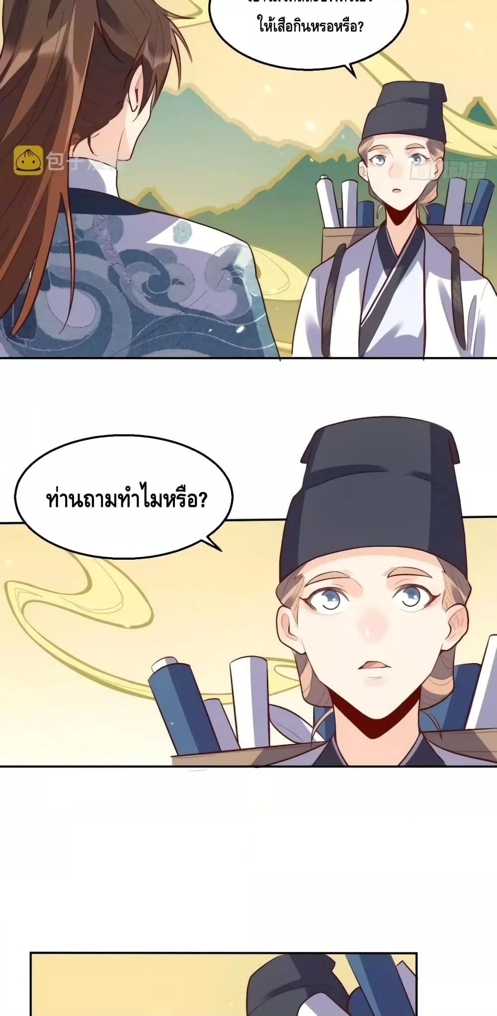 Manga-lc-com อ่านมังงะ อ่านการ์ตูน ออนไลน์ ฟรี ItTurnsOutTh ตอนที่ 1 2 3 4 5 6 7 8 9 10 11 12 13 14 ฟรี ไม่มีโฆษณา Manga-lc - อ่าน มังงะ อ่าน การ์ตูน ออนไลน์ อ่านมังงะ ฟรี