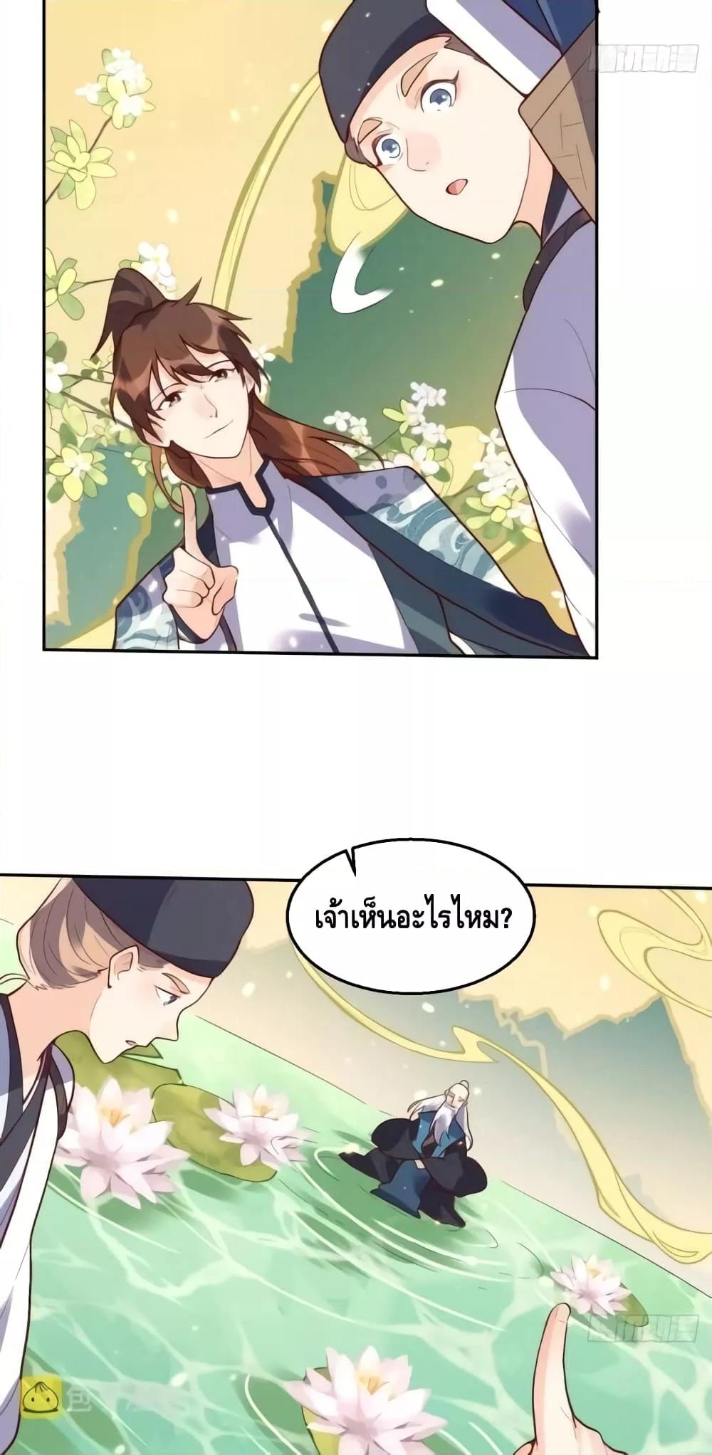 Manga-lc-com อ่านมังงะ อ่านการ์ตูน ออนไลน์ ฟรี ItTurnsOutTh ตอนที่ 1 2 3 4 5 6 7 8 9 10 11 12 13 14 ฟรี ไม่มีโฆษณา Manga-lc - อ่าน มังงะ อ่าน การ์ตูน ออนไลน์ อ่านมังงะ ฟรี