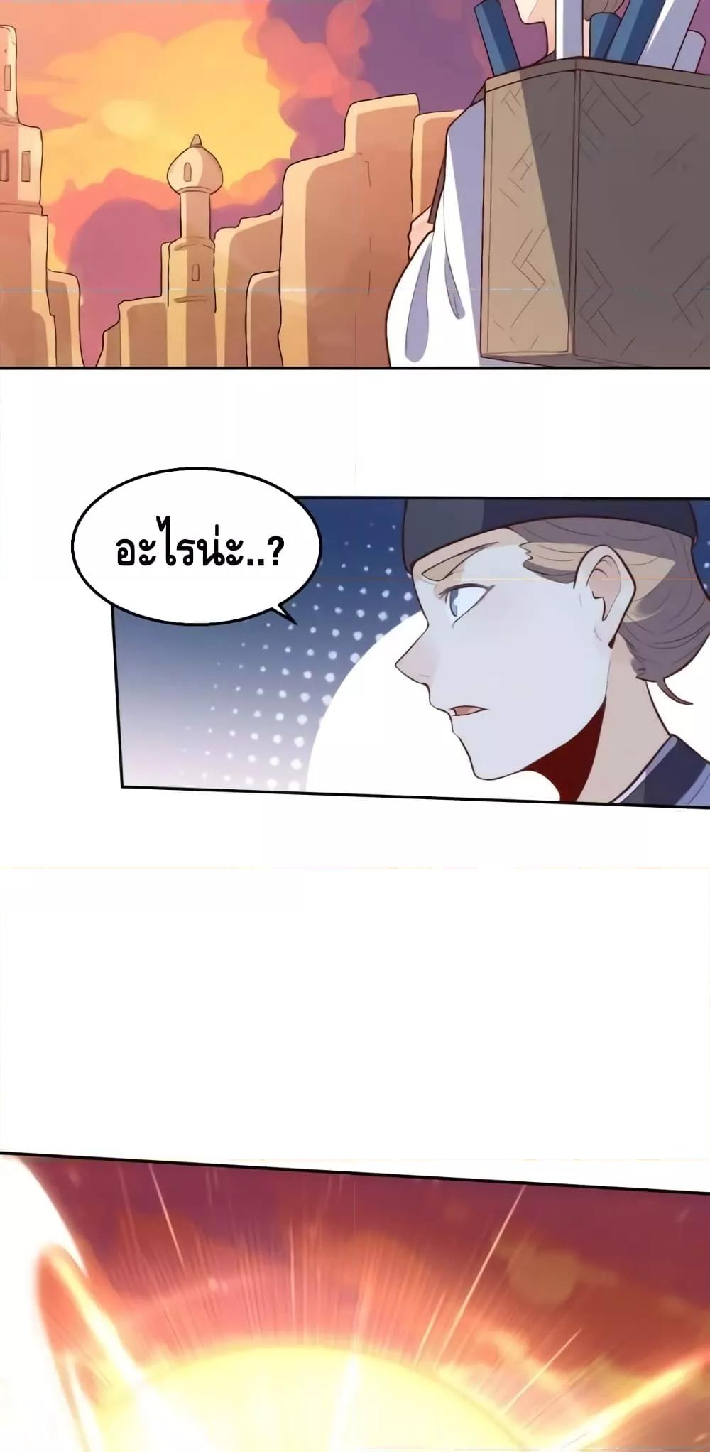 Manga-lc-com อ่านมังงะ อ่านการ์ตูน ออนไลน์ ฟรี ItTurnsOutTh ตอนที่ 1 2 3 4 5 6 7 8 9 10 11 12 13 14 ฟรี ไม่มีโฆษณา Manga-lc - อ่าน มังงะ อ่าน การ์ตูน ออนไลน์ อ่านมังงะ ฟรี