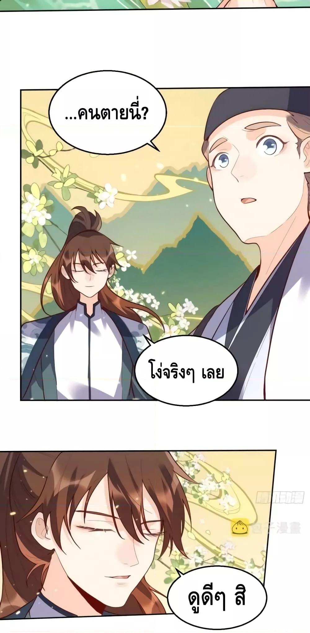 Manga-lc-com อ่านมังงะ อ่านการ์ตูน ออนไลน์ ฟรี ItTurnsOutTh ตอนที่ 1 2 3 4 5 6 7 8 9 10 11 12 13 14 ฟรี ไม่มีโฆษณา Manga-lc - อ่าน มังงะ อ่าน การ์ตูน ออนไลน์ อ่านมังงะ ฟรี