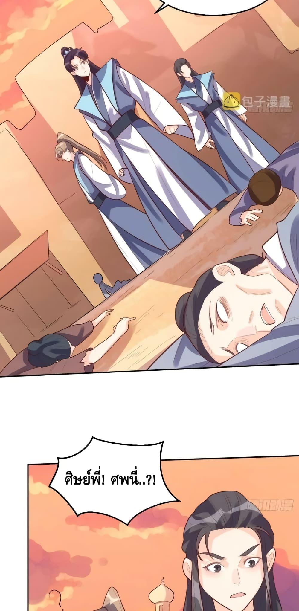 Manga-lc-com อ่านมังงะ อ่านการ์ตูน ออนไลน์ ฟรี ItTurnsOutTh ตอนที่ 1 2 3 4 5 6 7 8 9 10 11 12 13 14 ฟรี ไม่มีโฆษณา Manga-lc - อ่าน มังงะ อ่าน การ์ตูน ออนไลน์ อ่านมังงะ ฟรี