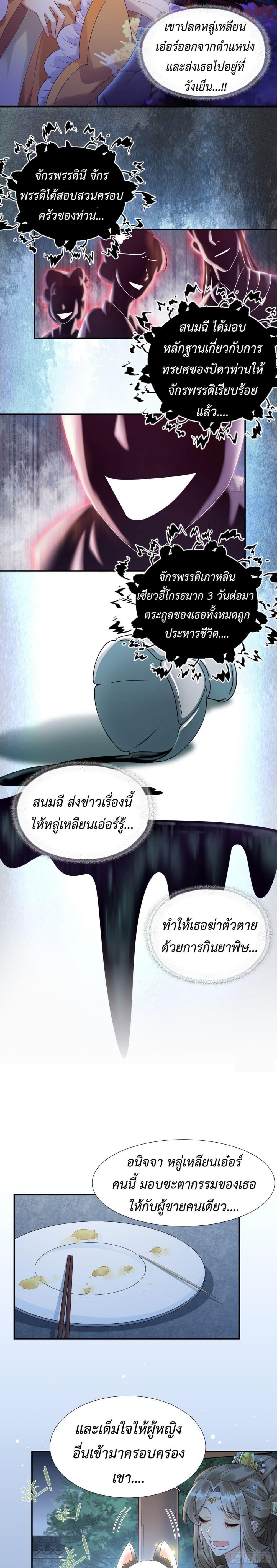 Manga-lc-com อ่านมังงะ อ่านการ์ตูน ออนไลน์ ฟรี Stepping on the Scumbag to Be the Master of Gods ตอนที่ 1 2 3 4 5 6 7 8 9 10 11 12 13 14 ฟรี ไม่มีโฆษณา Manga-lc - อ่าน มังงะ อ่าน การ์ตูน ออนไลน์ อ่านมังงะ ฟรี