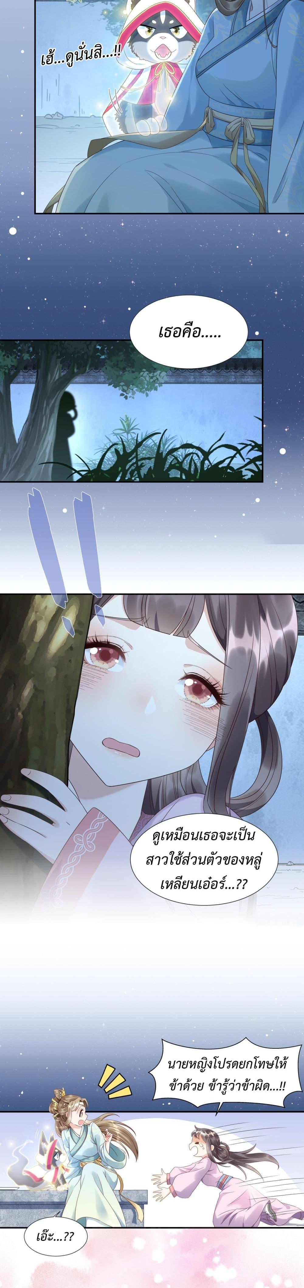 Manga-lc-com อ่านมังงะ อ่านการ์ตูน ออนไลน์ ฟรี Stepping on the Scumbag to Be the Master of Gods ตอนที่ 1 2 3 4 5 6 7 8 9 10 11 12 13 14 ฟรี ไม่มีโฆษณา Manga-lc - อ่าน มังงะ อ่าน การ์ตูน ออนไลน์ อ่านมังงะ ฟรี