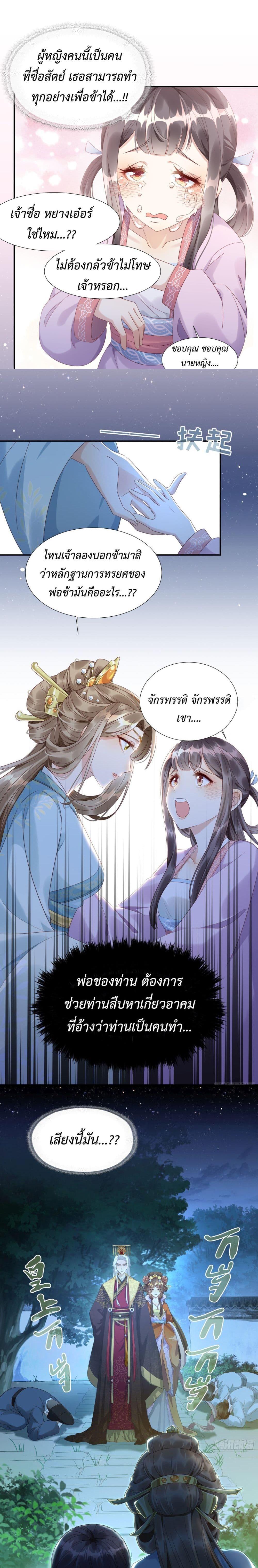 Manga-lc-com อ่านมังงะ อ่านการ์ตูน ออนไลน์ ฟรี Stepping on the Scumbag to Be the Master of Gods ตอนที่ 1 2 3 4 5 6 7 8 9 10 11 12 13 14 ฟรี ไม่มีโฆษณา Manga-lc - อ่าน มังงะ อ่าน การ์ตูน ออนไลน์ อ่านมังงะ ฟรี