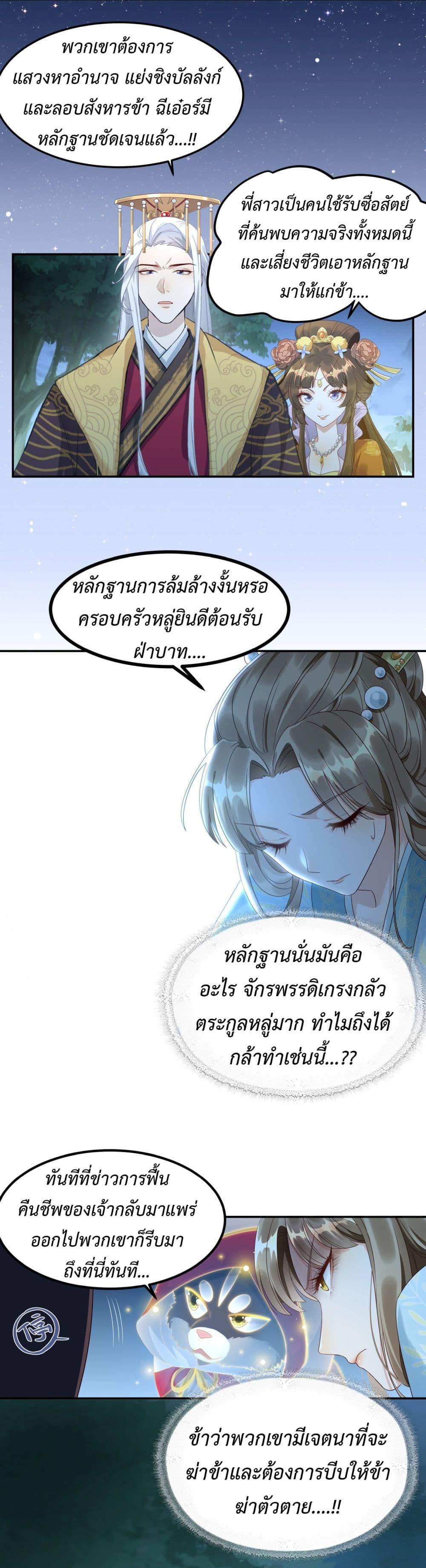 Manga-lc-com อ่านมังงะ อ่านการ์ตูน ออนไลน์ ฟรี Stepping on the Scumbag to Be the Master of Gods ตอนที่ 1 2 3 4 5 6 7 8 9 10 11 12 13 14 ฟรี ไม่มีโฆษณา Manga-lc - อ่าน มังงะ อ่าน การ์ตูน ออนไลน์ อ่านมังงะ ฟรี
