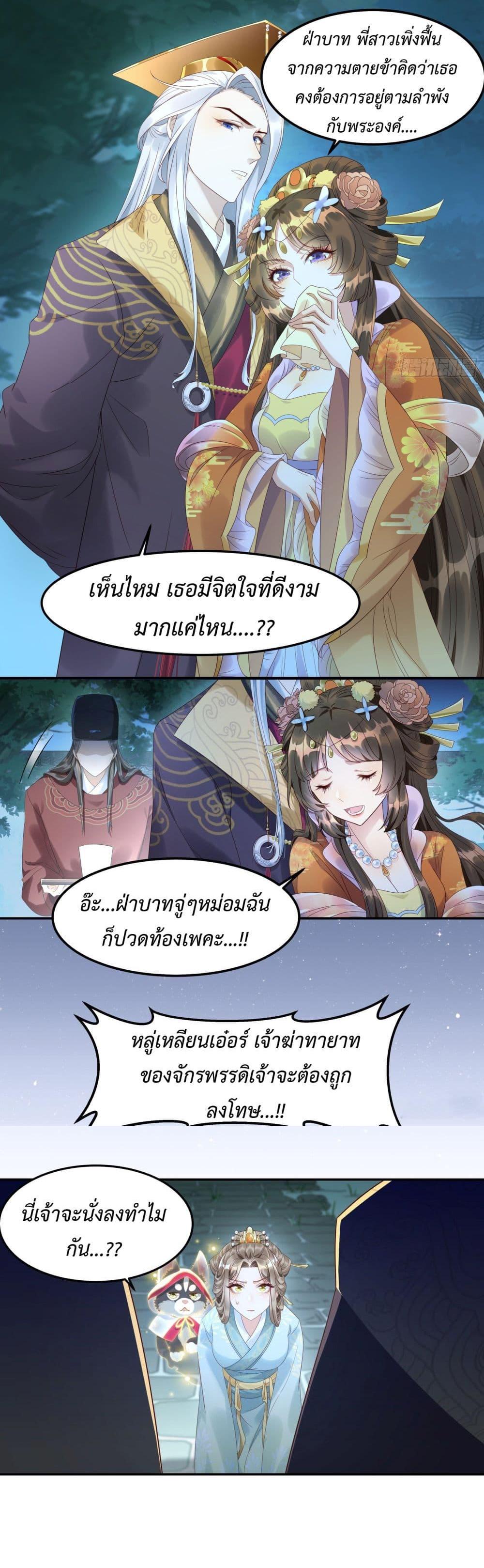 Manga-lc-com อ่านมังงะ อ่านการ์ตูน ออนไลน์ ฟรี Stepping on the Scumbag to Be the Master of Gods ตอนที่ 1 2 3 4 5 6 7 8 9 10 11 12 13 14 ฟรี ไม่มีโฆษณา Manga-lc - อ่าน มังงะ อ่าน การ์ตูน ออนไลน์ อ่านมังงะ ฟรี
