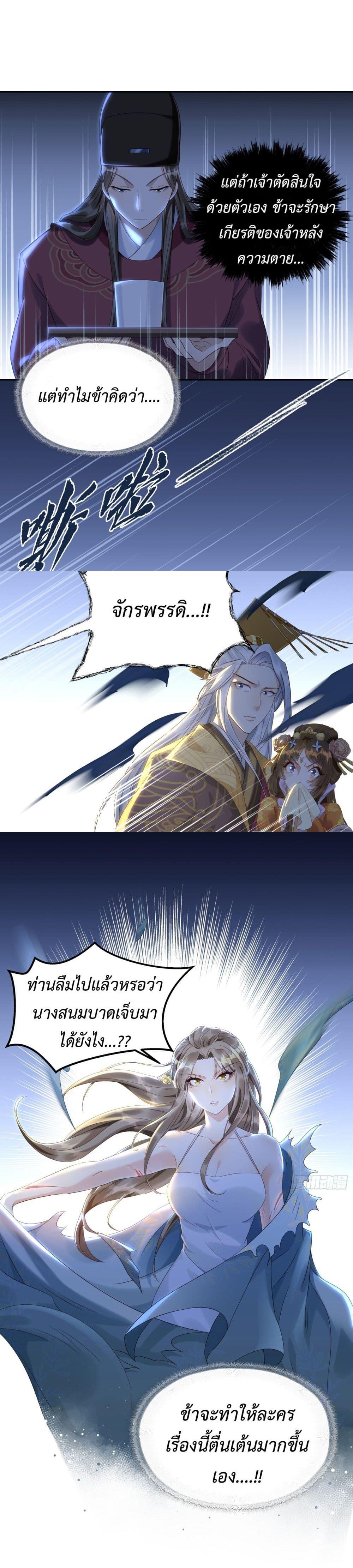 Manga-lc-com อ่านมังงะ อ่านการ์ตูน ออนไลน์ ฟรี Stepping on the Scumbag to Be the Master of Gods ตอนที่ 1 2 3 4 5 6 7 8 9 10 11 12 13 14 ฟรี ไม่มีโฆษณา Manga-lc - อ่าน มังงะ อ่าน การ์ตูน ออนไลน์ อ่านมังงะ ฟรี