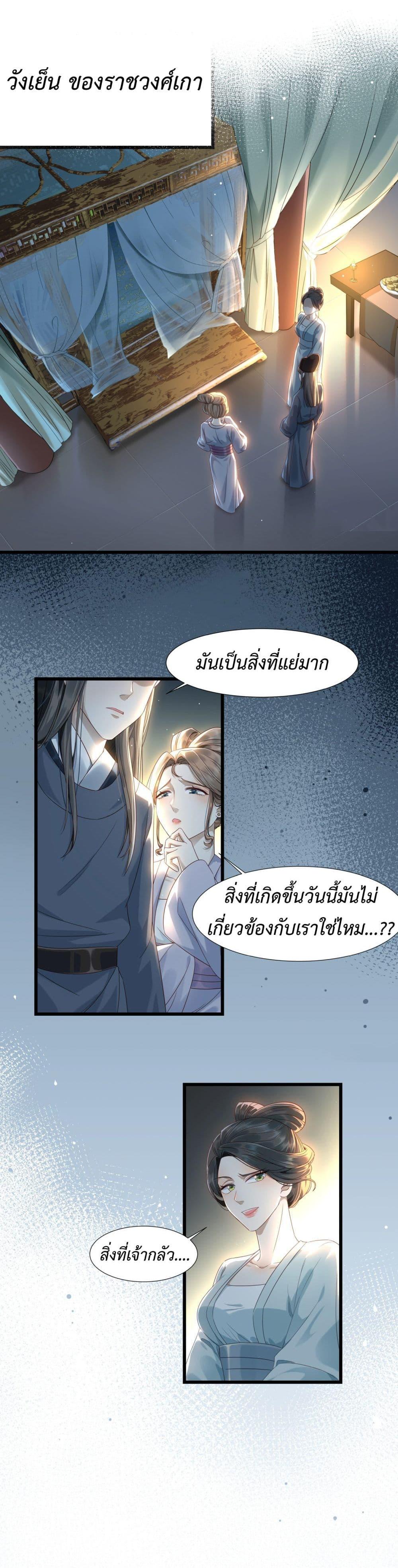 Manga-lc-com อ่านมังงะ อ่านการ์ตูน ออนไลน์ ฟรี Stepping on the Scumbag to Be the Master of Gods ตอนที่ 1 2 3 4 5 6 7 8 9 10 11 12 13 14 ฟรี ไม่มีโฆษณา Manga-lc - อ่าน มังงะ อ่าน การ์ตูน ออนไลน์ อ่านมังงะ ฟรี