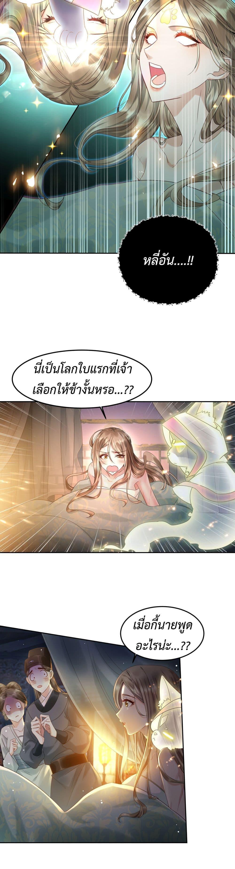 Manga-lc-com อ่านมังงะ อ่านการ์ตูน ออนไลน์ ฟรี Stepping on the Scumbag to Be the Master of Gods ตอนที่ 1 2 3 4 5 6 7 8 9 10 11 12 13 14 ฟรี ไม่มีโฆษณา Manga-lc - อ่าน มังงะ อ่าน การ์ตูน ออนไลน์ อ่านมังงะ ฟรี