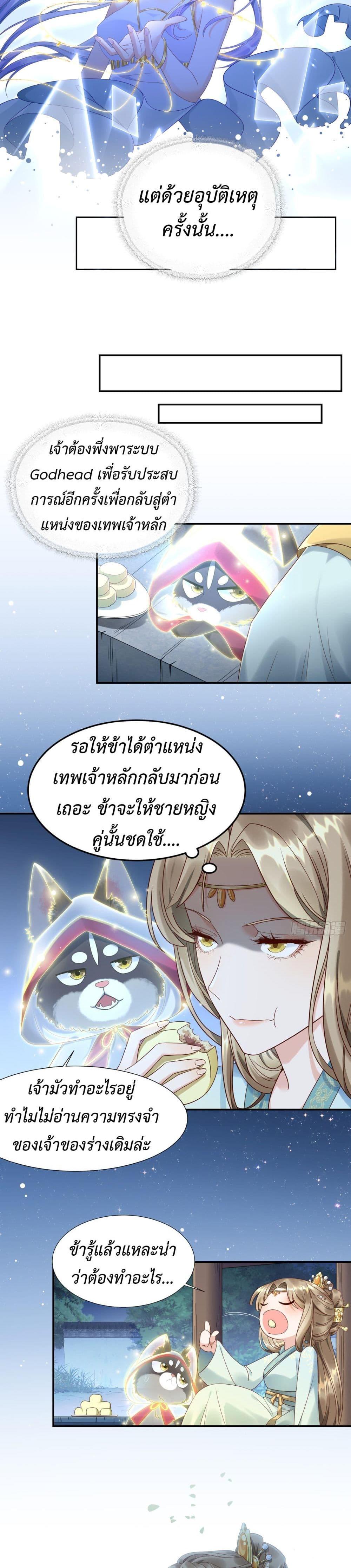 Manga-lc-com อ่านมังงะ อ่านการ์ตูน ออนไลน์ ฟรี Stepping on the Scumbag to Be the Master of Gods ตอนที่ 1 2 3 4 5 6 7 8 9 10 11 12 13 14 ฟรี ไม่มีโฆษณา Manga-lc - อ่าน มังงะ อ่าน การ์ตูน ออนไลน์ อ่านมังงะ ฟรี