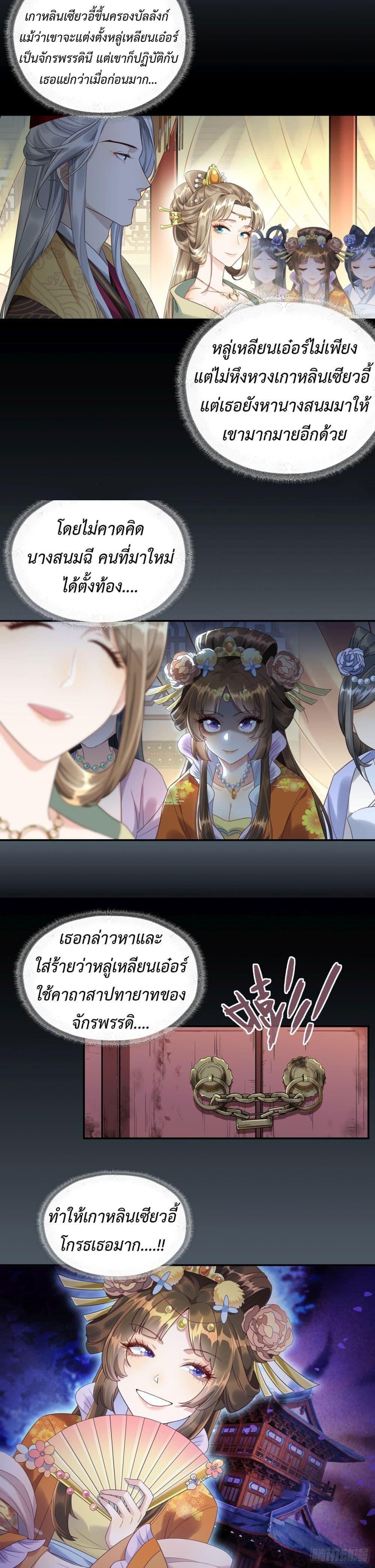 Manga-lc-com อ่านมังงะ อ่านการ์ตูน ออนไลน์ ฟรี Stepping on the Scumbag to Be the Master of Gods ตอนที่ 1 2 3 4 5 6 7 8 9 10 11 12 13 14 ฟรี ไม่มีโฆษณา Manga-lc - อ่าน มังงะ อ่าน การ์ตูน ออนไลน์ อ่านมังงะ ฟรี