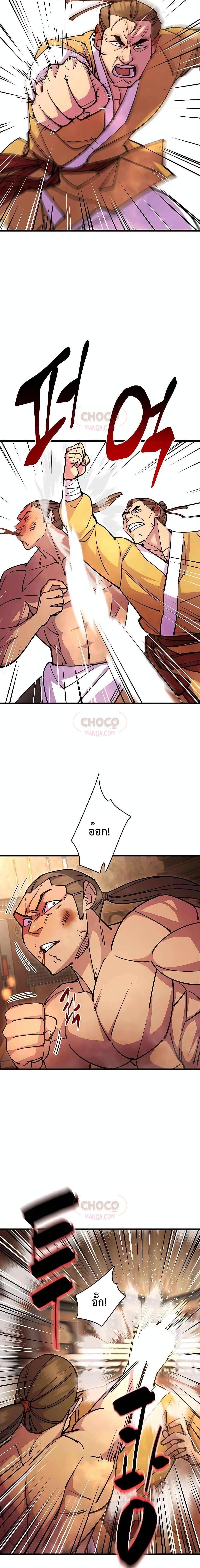 Manga-lc-com อ่านมังงะ อ่านการ์ตูน ออนไลน์ ฟรี World’s Greatest Senior Disciple ตอนที่ 1 2 3 4 5 6 7 8 9 10 11 12 13 14 ฟรี ไม่มีโฆษณา Manga-lc - อ่าน มังงะ อ่าน การ์ตูน ออนไลน์ อ่านมังงะ ฟรี