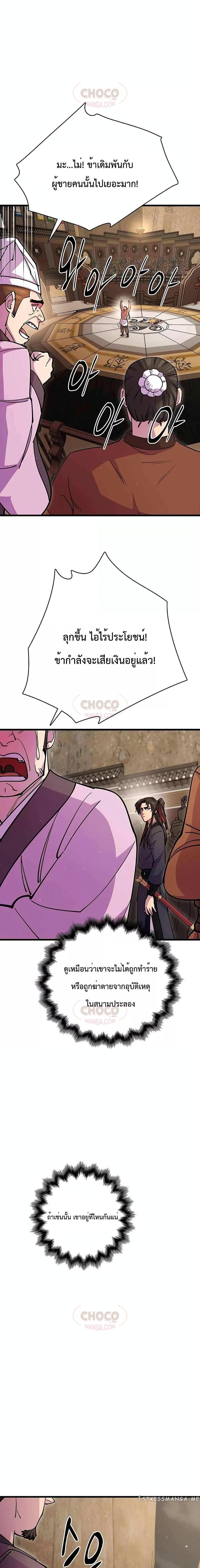 Manga-lc-com อ่านมังงะ อ่านการ์ตูน ออนไลน์ ฟรี World’s Greatest Senior Disciple ตอนที่ 1 2 3 4 5 6 7 8 9 10 11 12 13 14 ฟรี ไม่มีโฆษณา Manga-lc - อ่าน มังงะ อ่าน การ์ตูน ออนไลน์ อ่านมังงะ ฟรี