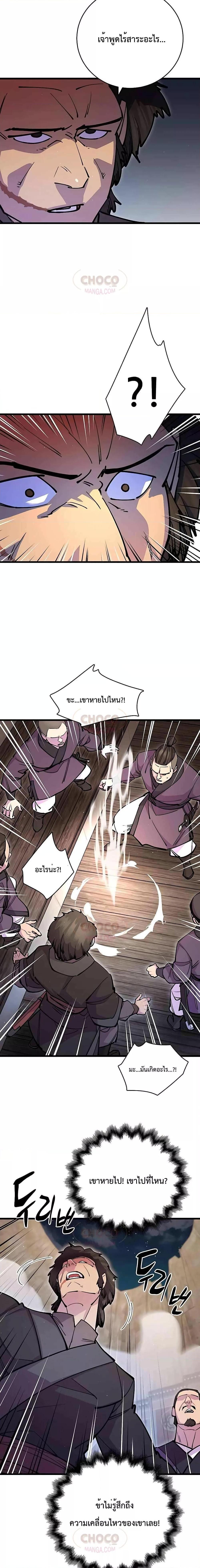 Manga-lc-com อ่านมังงะ อ่านการ์ตูน ออนไลน์ ฟรี World’s Greatest Senior Disciple ตอนที่ 1 2 3 4 5 6 7 8 9 10 11 12 13 14 ฟรี ไม่มีโฆษณา Manga-lc - อ่าน มังงะ อ่าน การ์ตูน ออนไลน์ อ่านมังงะ ฟรี