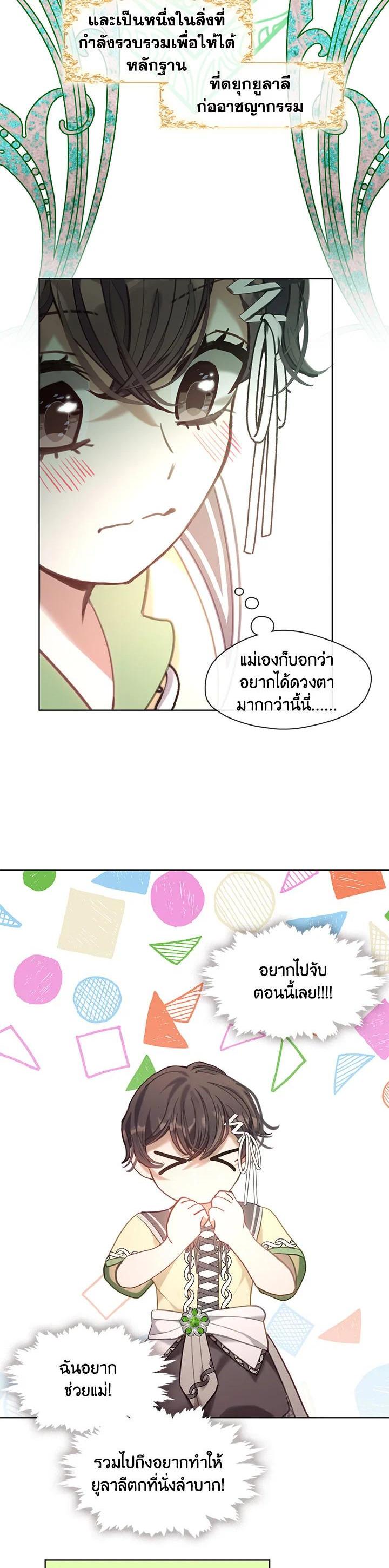 Manga-lc-com อ่านมังงะ อ่านการ์ตูน ออนไลน์ ฟรี Devoted to Diamond ครอบครัวนี้มีแต่คลั่งรัก ตอนที่ 1 2 3 4 5 6 7 8 9 10 11 12 13 14 ฟรี ไม่มีโฆษณา Manga-lc - อ่าน มังงะ อ่าน การ์ตูน ออนไลน์ อ่านมังงะ ฟรี