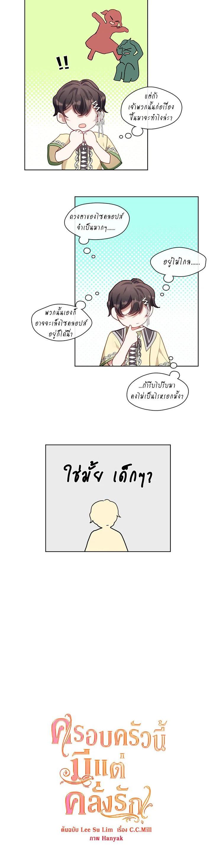 Manga-lc-com อ่านมังงะ อ่านการ์ตูน ออนไลน์ ฟรี Devoted to Diamond ครอบครัวนี้มีแต่คลั่งรัก ตอนที่ 1 2 3 4 5 6 7 8 9 10 11 12 13 14 ฟรี ไม่มีโฆษณา Manga-lc - อ่าน มังงะ อ่าน การ์ตูน ออนไลน์ อ่านมังงะ ฟรี