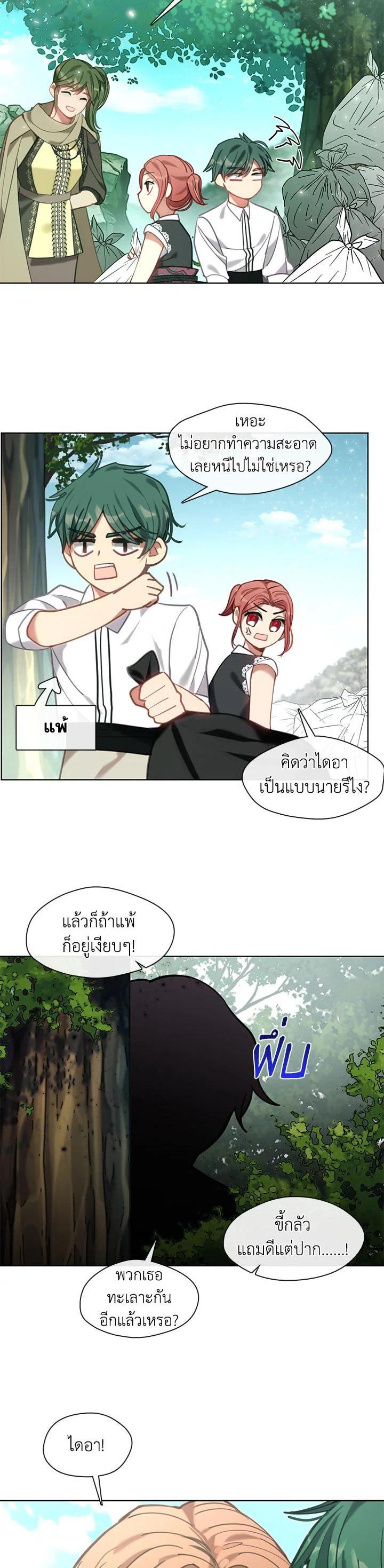 Manga-lc-com อ่านมังงะ อ่านการ์ตูน ออนไลน์ ฟรี Devoted to Diamond ครอบครัวนี้มีแต่คลั่งรัก ตอนที่ 1 2 3 4 5 6 7 8 9 10 11 12 13 14 ฟรี ไม่มีโฆษณา Manga-lc - อ่าน มังงะ อ่าน การ์ตูน ออนไลน์ อ่านมังงะ ฟรี
