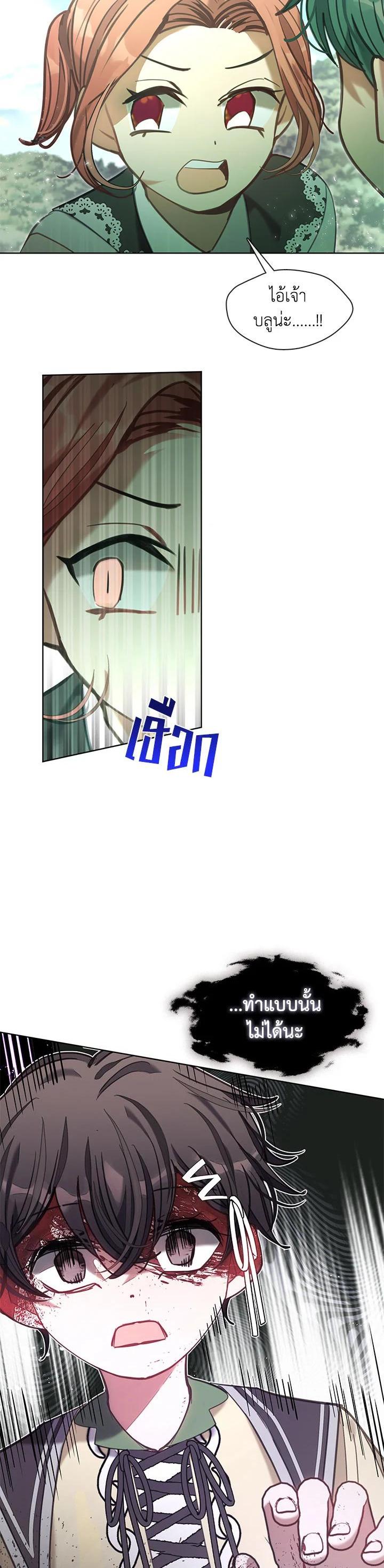 Manga-lc-com อ่านมังงะ อ่านการ์ตูน ออนไลน์ ฟรี Devoted to Diamond ครอบครัวนี้มีแต่คลั่งรัก ตอนที่ 1 2 3 4 5 6 7 8 9 10 11 12 13 14 ฟรี ไม่มีโฆษณา Manga-lc - อ่าน มังงะ อ่าน การ์ตูน ออนไลน์ อ่านมังงะ ฟรี