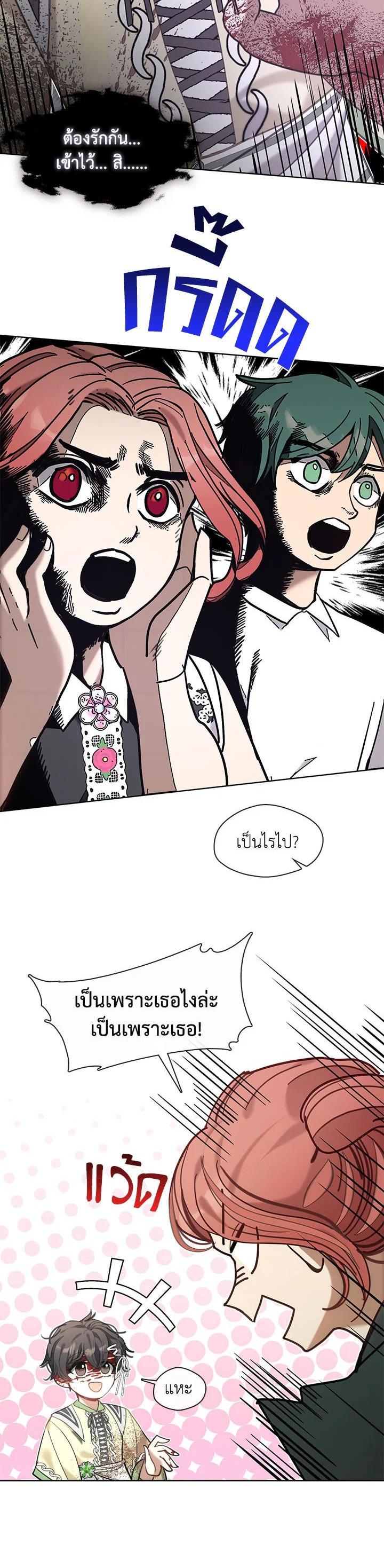 Manga-lc-com อ่านมังงะ อ่านการ์ตูน ออนไลน์ ฟรี Devoted to Diamond ครอบครัวนี้มีแต่คลั่งรัก ตอนที่ 1 2 3 4 5 6 7 8 9 10 11 12 13 14 ฟรี ไม่มีโฆษณา Manga-lc - อ่าน มังงะ อ่าน การ์ตูน ออนไลน์ อ่านมังงะ ฟรี