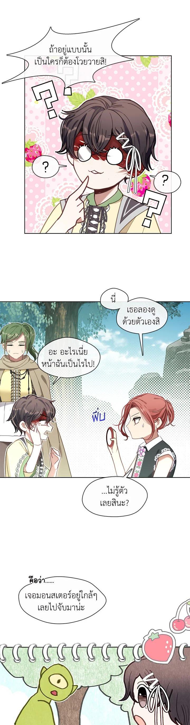 Manga-lc-com อ่านมังงะ อ่านการ์ตูน ออนไลน์ ฟรี Devoted to Diamond ครอบครัวนี้มีแต่คลั่งรัก ตอนที่ 1 2 3 4 5 6 7 8 9 10 11 12 13 14 ฟรี ไม่มีโฆษณา Manga-lc - อ่าน มังงะ อ่าน การ์ตูน ออนไลน์ อ่านมังงะ ฟรี