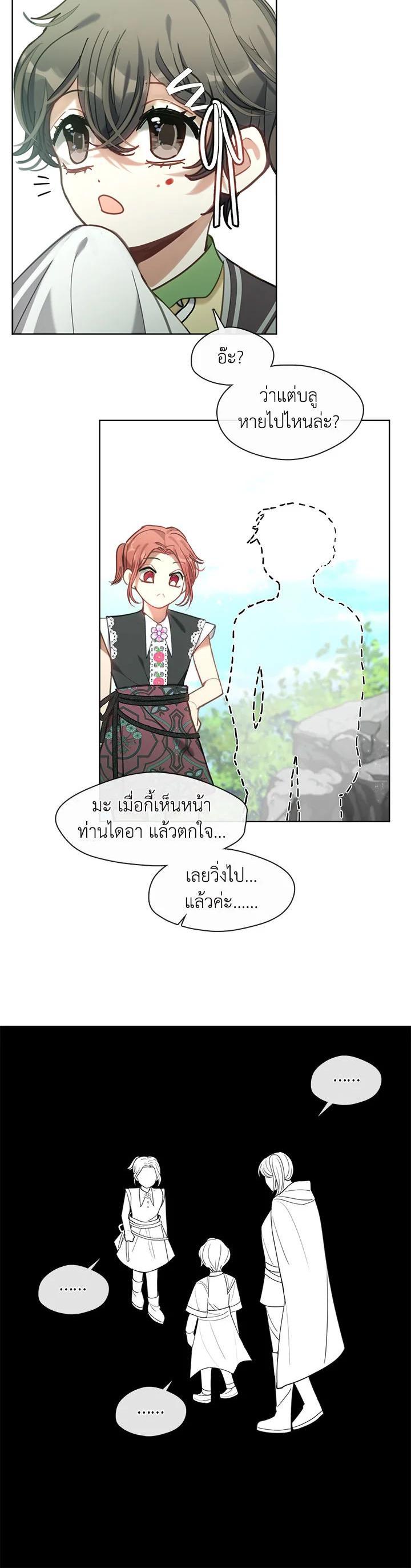 Manga-lc-com อ่านมังงะ อ่านการ์ตูน ออนไลน์ ฟรี Devoted to Diamond ครอบครัวนี้มีแต่คลั่งรัก ตอนที่ 1 2 3 4 5 6 7 8 9 10 11 12 13 14 ฟรี ไม่มีโฆษณา Manga-lc - อ่าน มังงะ อ่าน การ์ตูน ออนไลน์ อ่านมังงะ ฟรี