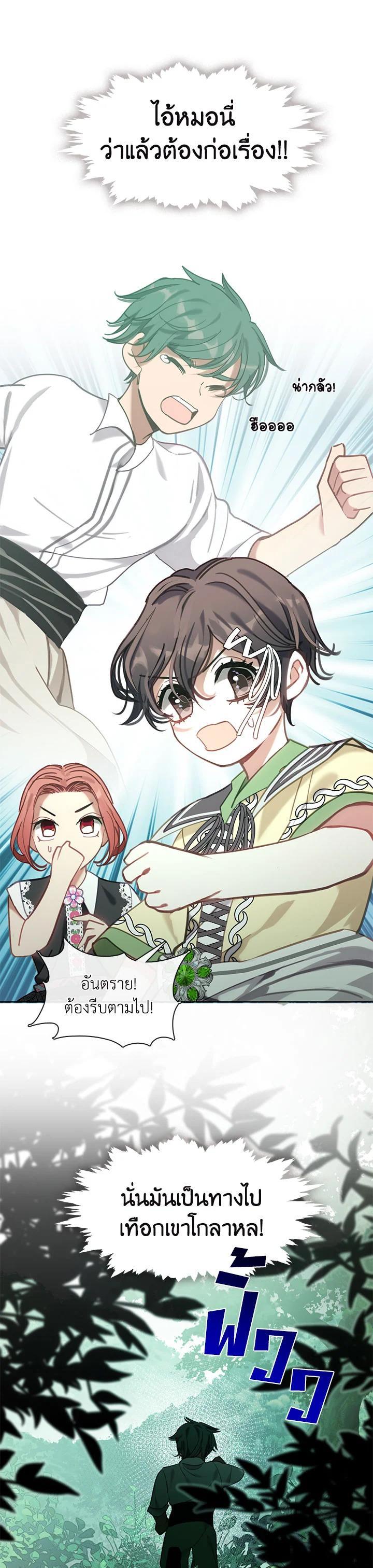 Manga-lc-com อ่านมังงะ อ่านการ์ตูน ออนไลน์ ฟรี Devoted to Diamond ครอบครัวนี้มีแต่คลั่งรัก ตอนที่ 1 2 3 4 5 6 7 8 9 10 11 12 13 14 ฟรี ไม่มีโฆษณา Manga-lc - อ่าน มังงะ อ่าน การ์ตูน ออนไลน์ อ่านมังงะ ฟรี